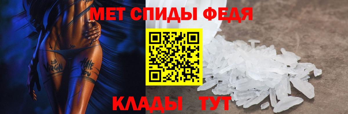 Ангарск  АМФЕТАМИН  Вход с VPN  АМФ Розовый 