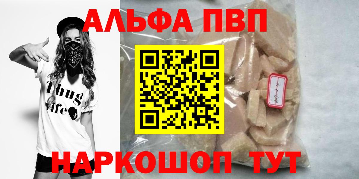 A PVP СК КРИС Ангарск