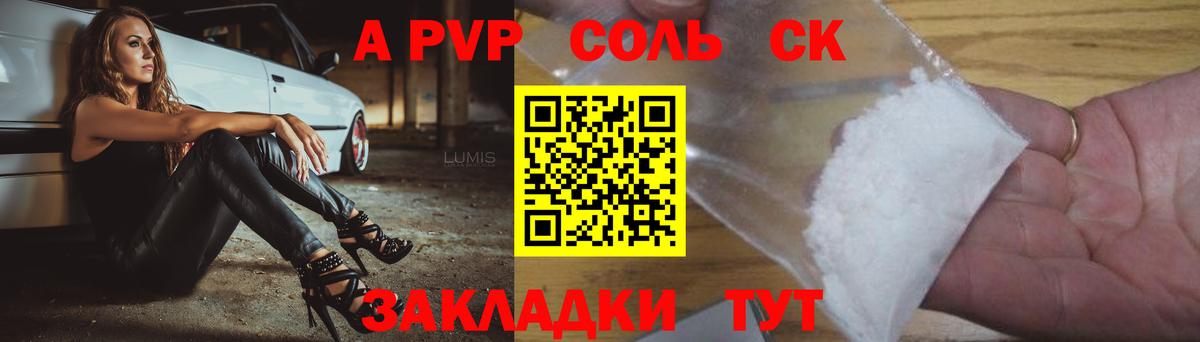 АМФЕТАМИН кристаллы  ГАШИШ  Экстази  Мефедрон кристаллы  Ангарск  Вход с VPN  Метамфетамин  Кокаин 