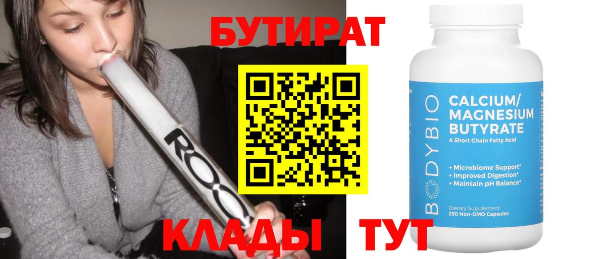 ГАШ Ангарск