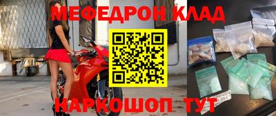 крисы Чебоксары