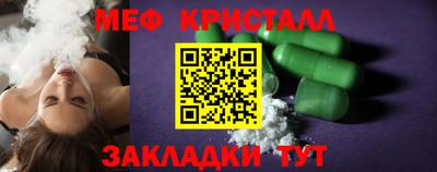 каннабис Чапаевск