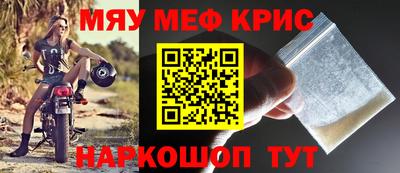 каннабис Чапаевск