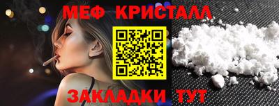 крисы Чебоксары