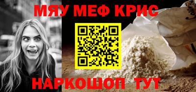 каннабис Чапаевск