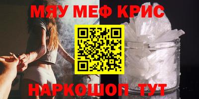 крисы Чебоксары