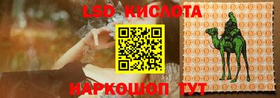 крисы Чебоксары