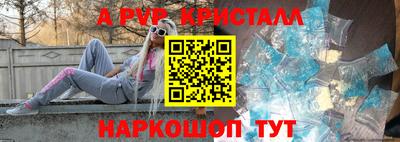 крисы Чебоксары