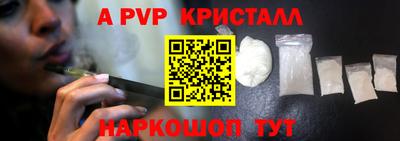 крисы Чебоксары