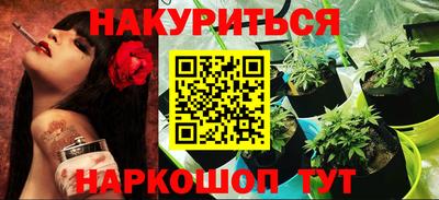 ГАЛЛЮЦИНОГЕННЫЕ ГРИБЫ Чебаркуль