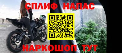 каннабис Чапаевск