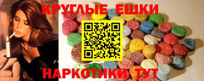 каннабис Чапаевск
