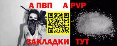 каннабис Чапаевск