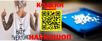 ГАЛЛЮЦИНОГЕННЫЕ ГРИБЫ Чебаркуль