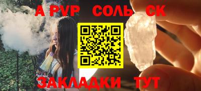 каннабис Чапаевск