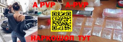 крисы Чебоксары