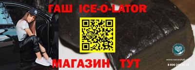 крисы Чебоксары
