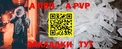 каннабис Чапаевск