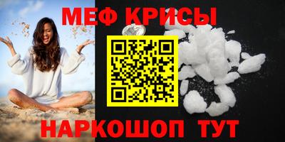ГАЛЛЮЦИНОГЕННЫЕ ГРИБЫ Чебаркуль