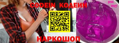 ГАЛЛЮЦИНОГЕННЫЕ ГРИБЫ Чебаркуль