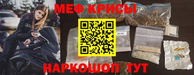 крисы Чебоксары