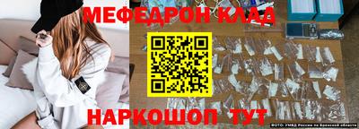 ГАЛЛЮЦИНОГЕННЫЕ ГРИБЫ Чебаркуль