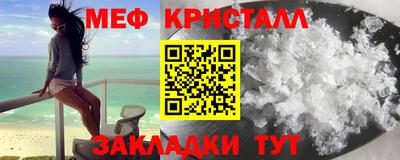 ГАЛЛЮЦИНОГЕННЫЕ ГРИБЫ Чебаркуль