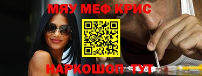 крисы Чебоксары
