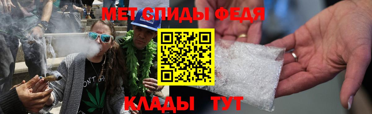 Ангарск  Метамфетамин пудра  Метамфетамин  Вход с VPN 