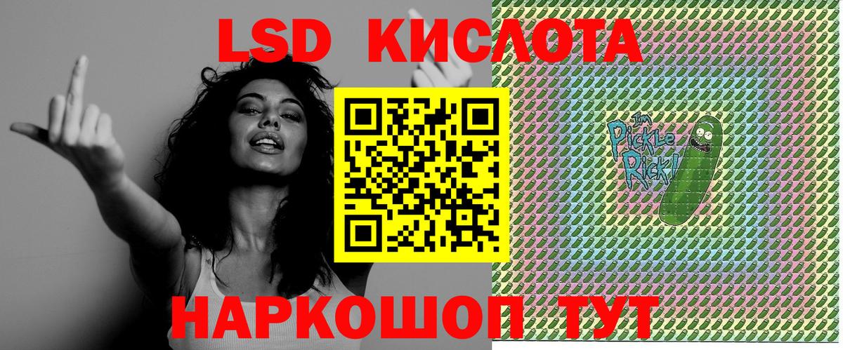 Ангарск  Марки NBOMe 1,8мг  Марки NBOMe  Вход с VPN 