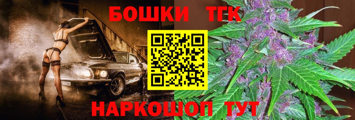 Канабис MAZAR  Шишки марихуана конопля  Вход с VPN  Ангарск  Марихуана Ganja 